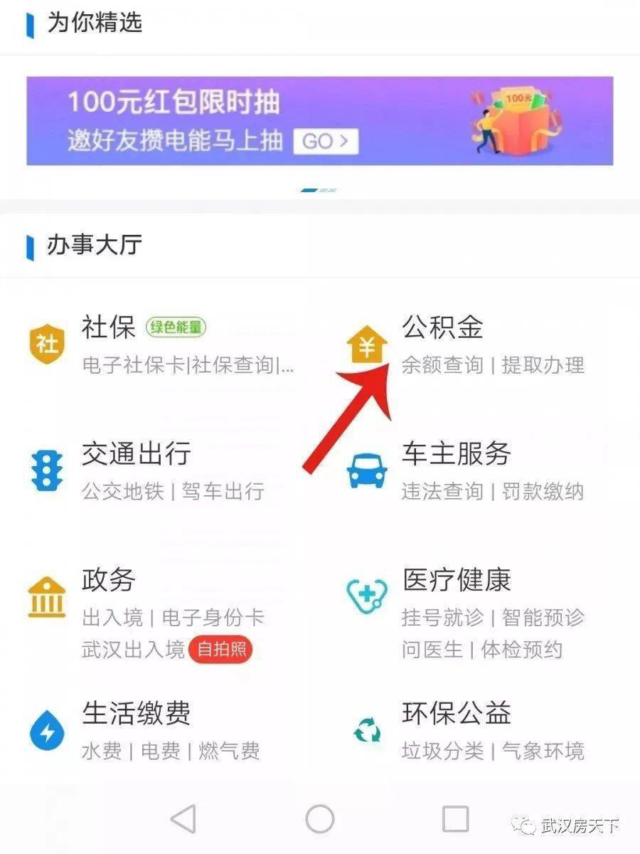 皇冠信用盘开户_公积金新政皇冠信用盘开户！这2个评级将影响提取和贷款 12月20日开始正式施行