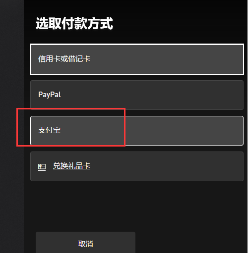 怎么开皇冠信用网会员_xgp是什么平台怎么开皇冠信用网会员？xgp多钱一个月？会员怎么买？怎么开？