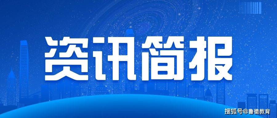 如何申请皇冠信用网_安徽专技网丨专利申请都有哪些类型如何申请皇冠信用网？如何申请专利？