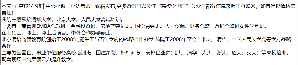 如何申请皇冠信用网_如何申请剑桥大学博士后如何申请皇冠信用网？