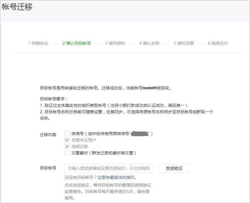 皇冠信用网开号_微信公众号怎么开评论功能皇冠信用网开号？