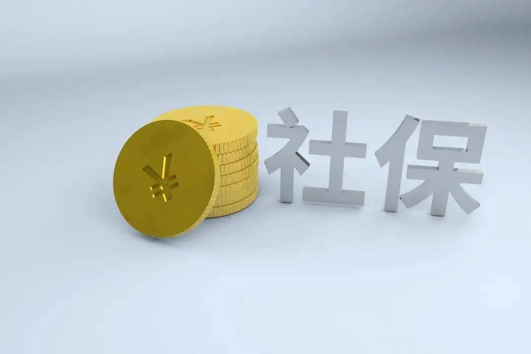 皇冠信用网怎么代理_小豆网|北京社保代理平台怎么选皇冠信用网怎么代理？如何办理？