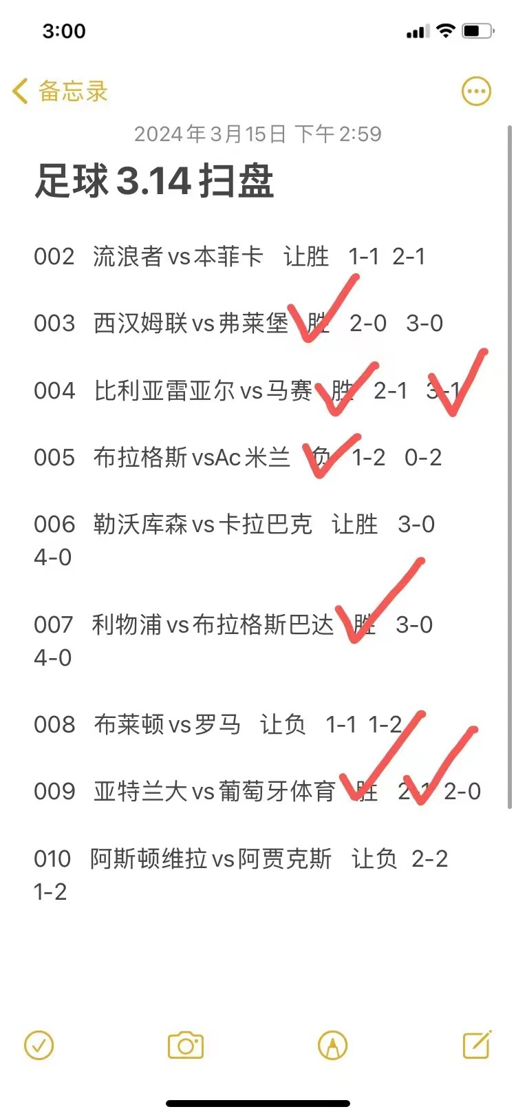 皇家社会足球直播_周五足球推荐：皇家社会VS加的斯