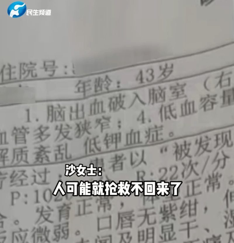 皇冠信用盘账号注册_郑州一急诊医生为妻子取蛋糕皇冠信用盘账号注册，顺手救了店老板！网友：这个生日礼物厉害了