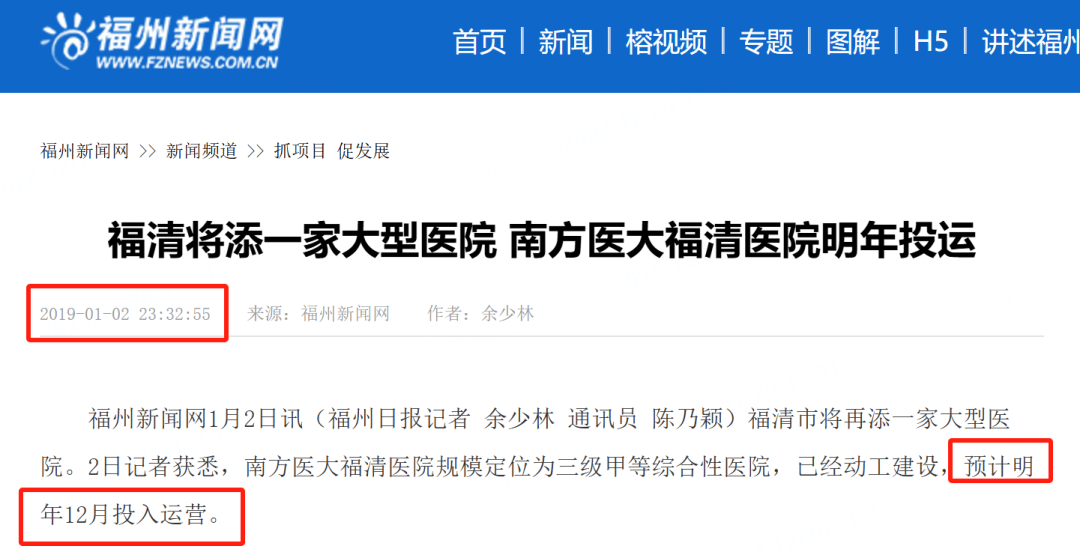 正版皇冠信用网开户_投资30亿正版皇冠信用网开户，建了7年的医院闲置了