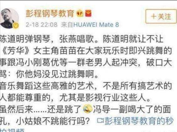 皇冠信用盘网址_冯小刚直言：她太能装了皇冠信用盘网址，永远都红不了，更别提拿奖了