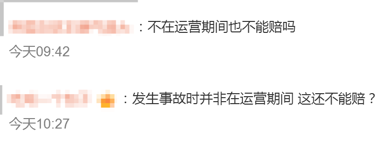 皇冠信用网怎么代理
_男子开私家车出事故皇冠信用网怎么代理
，理赔时因有1000多笔网约车记录被拒！诉至法院被驳回，网友吵翻了