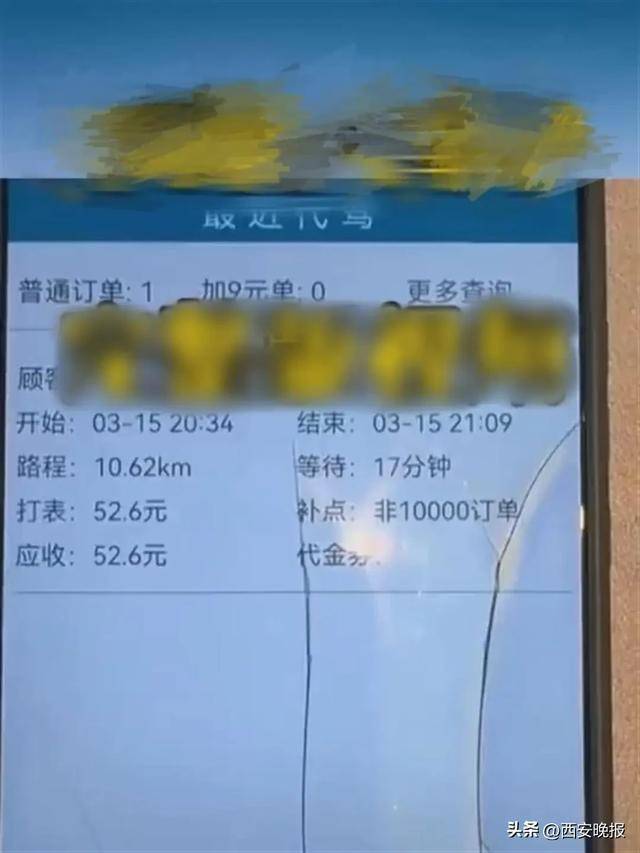 皇冠信用網开通
_宝马车主少付2.6元皇冠信用網开通
，被代驾愤怒举报去KTV找有偿陪侍！警方回应