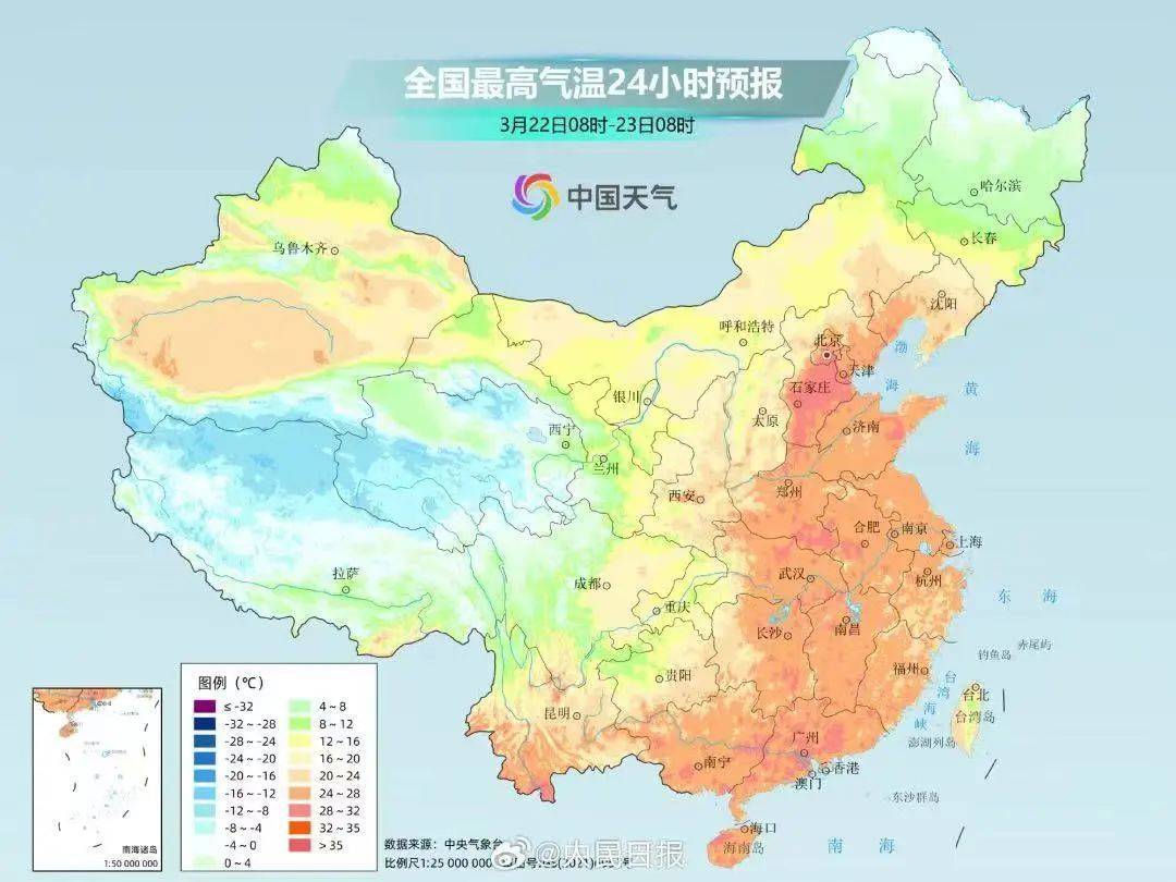 皇冠信用網押金多少
_北京下周28℃→3℃！大降温皇冠信用網押金多少
，短裤变秋裤