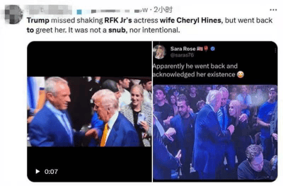 皇冠信用网会员注册_拒绝握手？特朗普被指故意冷落小罗伯特·肯尼迪妻子皇冠信用网会员注册，尴尬一幕引发争议