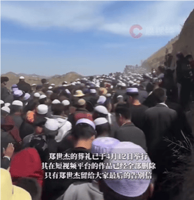 皇冠信用網最新地址
_28岁网红郑世杰离世皇冠信用網最新地址
，上个月确诊胃癌晚期，留下4个孩子！葬礼送行队伍一眼望不到头