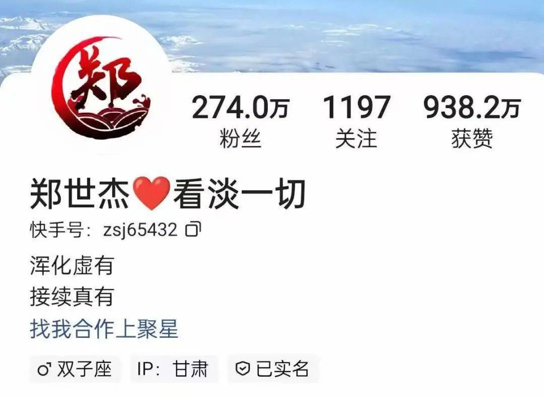 皇冠信用網最新地址
_28岁网红郑世杰离世皇冠信用網最新地址
，上个月确诊胃癌晚期，留下4个孩子！葬礼送行队伍一眼望不到头