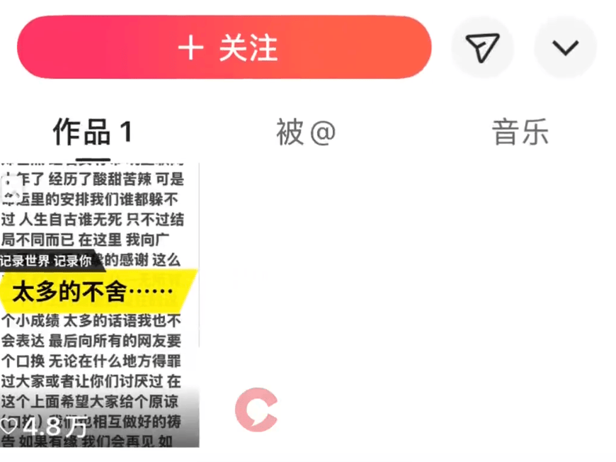 皇冠信用網最新地址
_28岁网红郑世杰离世皇冠信用網最新地址
，上个月确诊胃癌晚期，留下4个孩子！葬礼送行队伍一眼望不到头