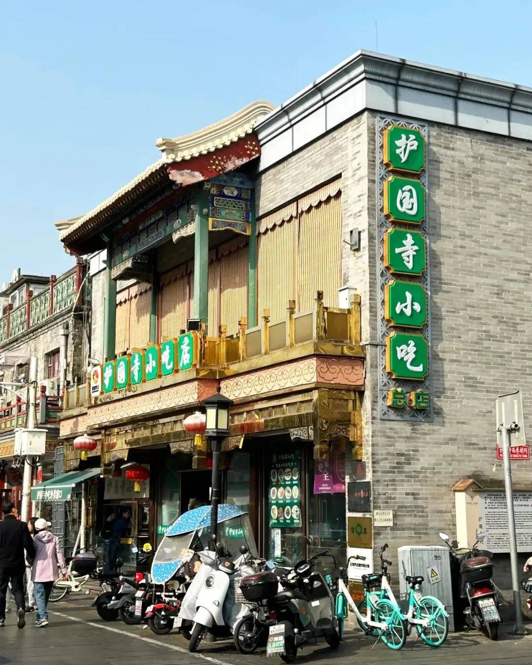 外围买球app十大平台
_上海囡囡：去了一趟北京外围买球app十大平台
，忍不住想说说，北京给我的4个印象