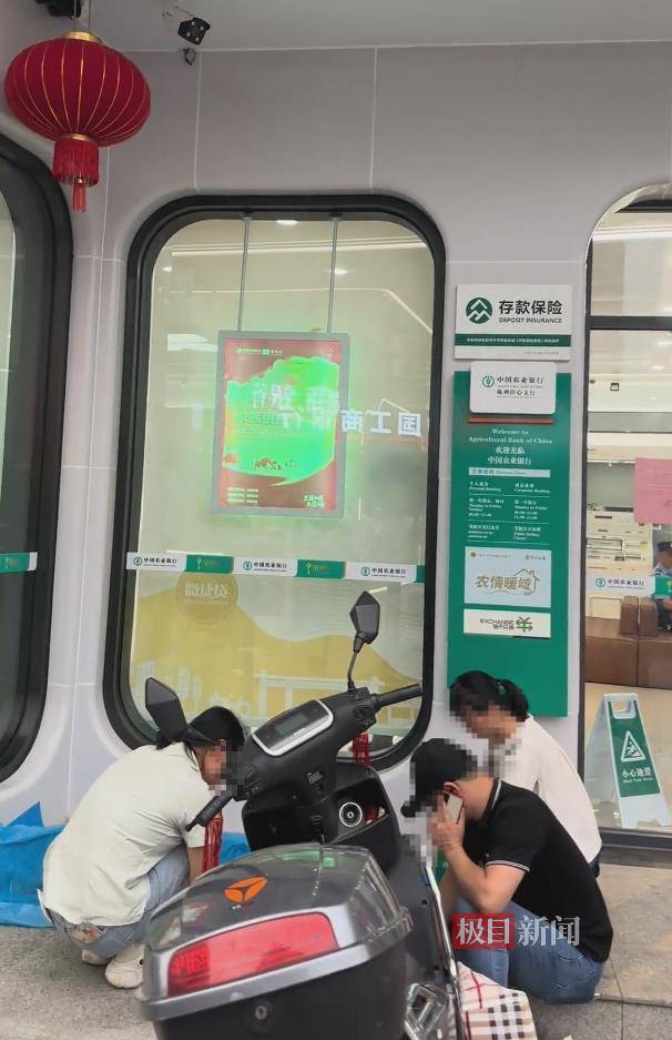 如何申请皇冠信用盘_家属称重病妇女被要求“本人到银行”才能取款如何申请皇冠信用盘，办理业务过程中人突然去世，株洲多方回应