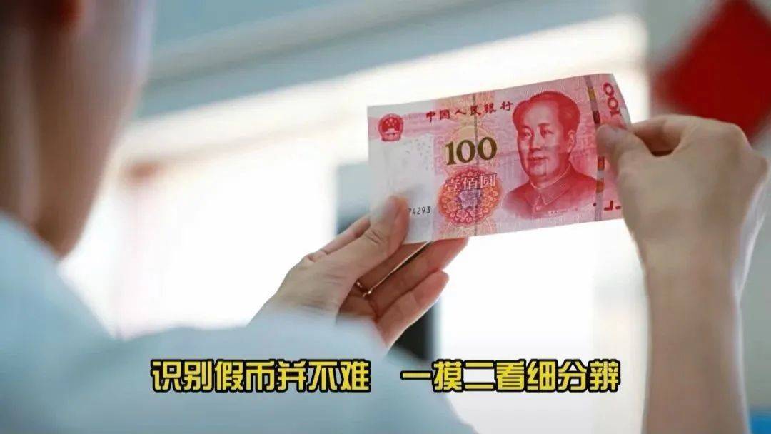 体育皇冠信用網_赌场惊现假币体育皇冠信用網，绘画高手原来是“假币圈红人”