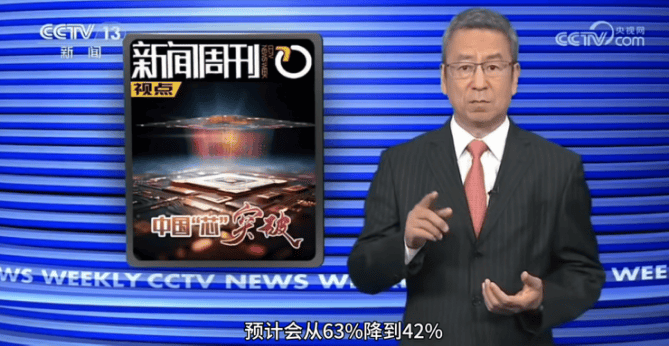 皇冠皇冠信用网代理_央视正式宣布皇冠皇冠信用网代理，华为麒麟X90由5纳米工艺制造，国产替代AI芯片成为新主流