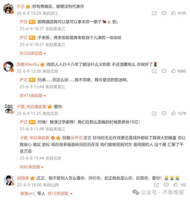 如何代理皇冠信用網_知名男演员发长文道歉：“快四十了如何代理皇冠信用網，一事无成，人丑身材差”，多位明星留言力挺