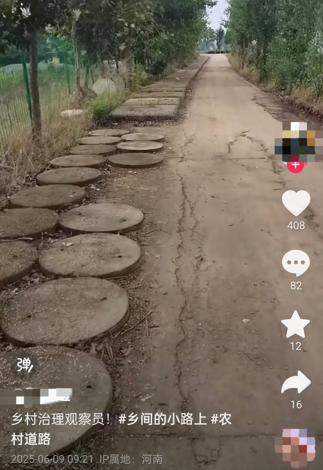 皇冠信用网怎么弄_河南一男子称因发视频反映村干部家占道遭殴打 多方回应