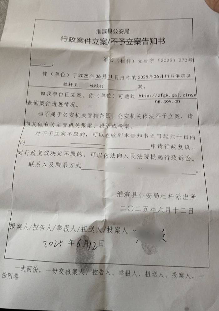 皇冠信用网怎么弄_河南一男子称因发视频反映村干部家占道遭殴打 多方回应