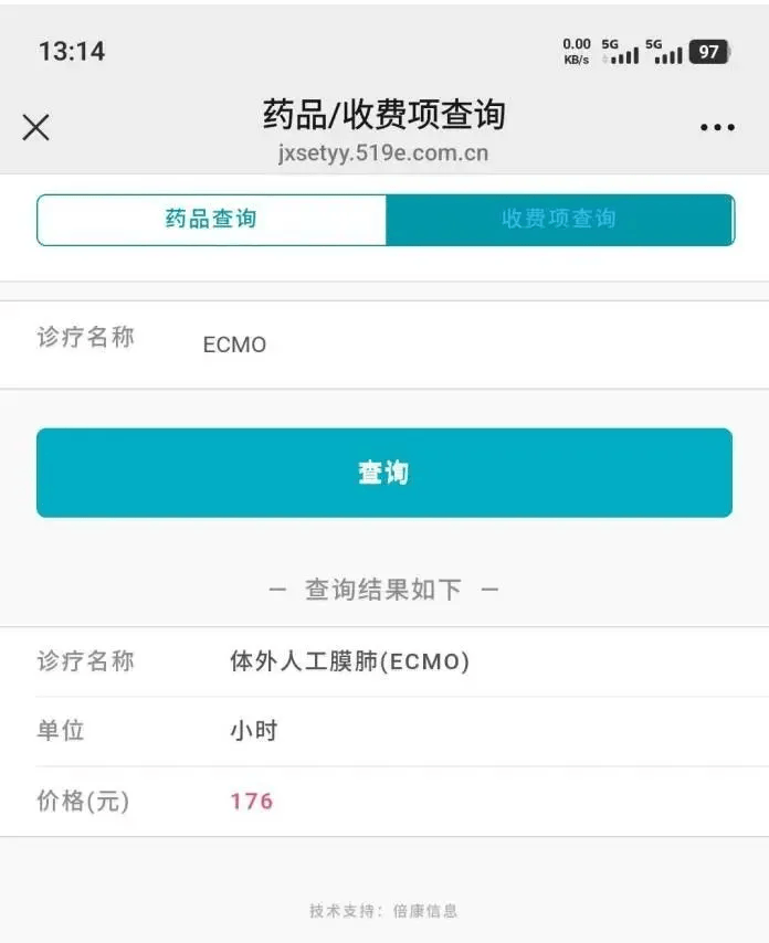 皇冠信用盘申请_“2.8万元救护车事件”最新后续皇冠信用盘申请，当事人报警了！