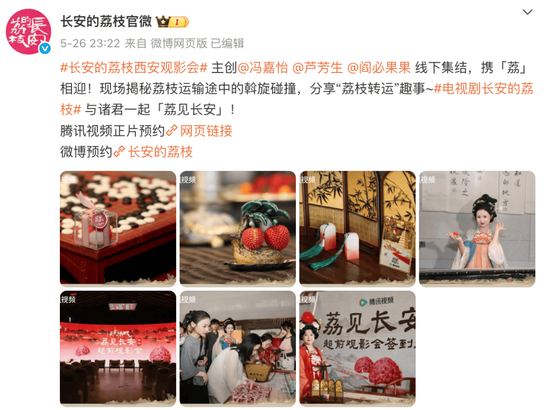 皇冠信用盘怎么租_《长安的荔枝》在江苏卫视突然撤档皇冠信用盘怎么租，官微已搜不到“那尔那茜”！还有网友称“央八版演员表也已删除”！多个品牌方与那尔那茜做切割