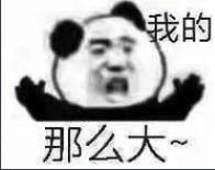 皇冠皇冠信用网会员注册_公开隔空互撕皇冠皇冠信用网会员注册，格力与消费保都怒了……