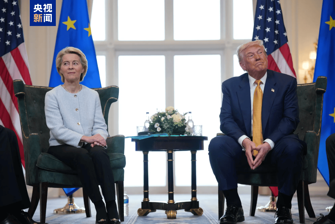 皇冠信用网登2登3_妥协的代价皇冠信用网登2登3！欧盟为“停战”付出沉重的15%