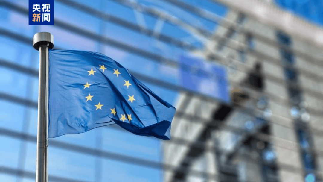 皇冠信用网登2登3_妥协的代价皇冠信用网登2登3！欧盟为“停战”付出沉重的15%