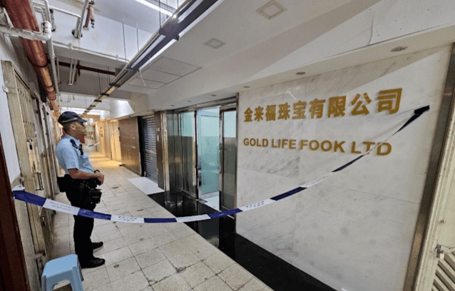 皇冠信用網会员账号_香港黄金劫案有内鬼皇冠信用網会员账号？传7人落网、追回贼赃、合伙人在逃 香港警方发言人：正核实