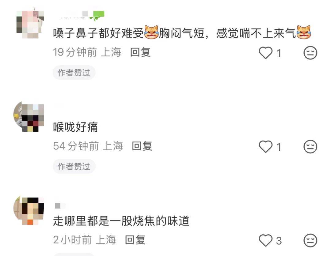 皇冠信用盘登3代理申请_今天很多上海人在问皇冠信用盘登3代理申请，外面是什么味道？喉咙好难受...浙江一些地方也是